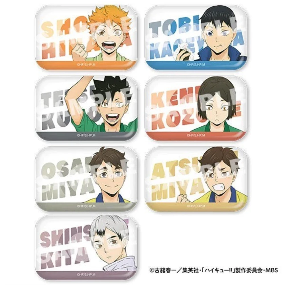 【JOY悦谷】排球少年 中学系列方/圆 （代拆）