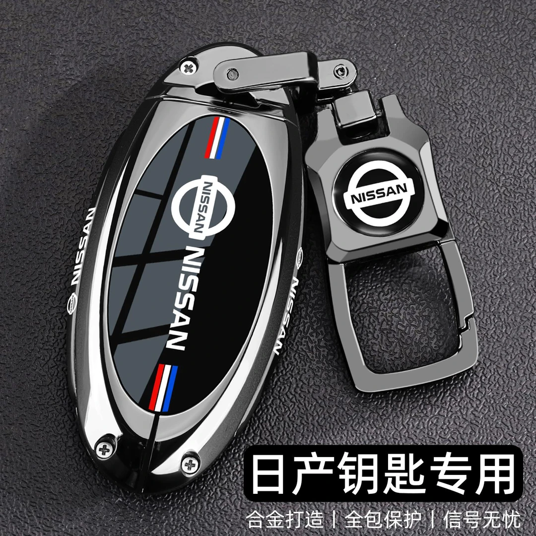 老款日产奇骏钥匙套经典轩逸天籁逍客骐达劲客途达楼兰尼桑车壳扣