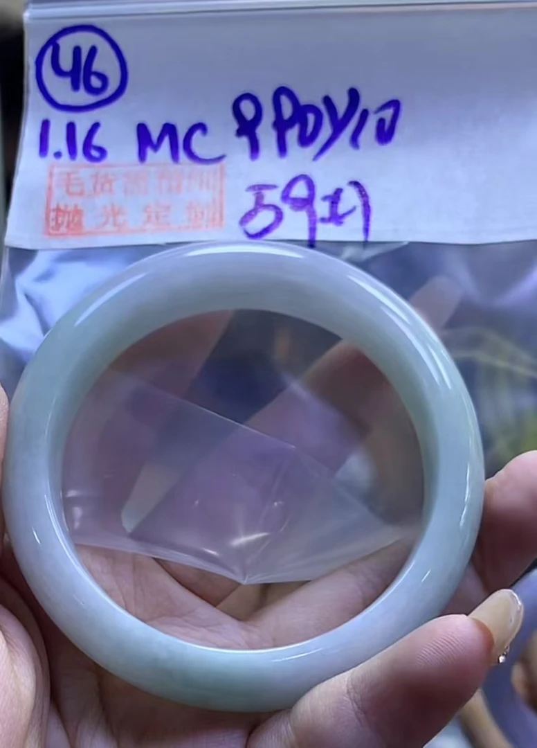 定制翡翠未镶嵌毛货需精细抛光46手镯59+990元+拍一发一