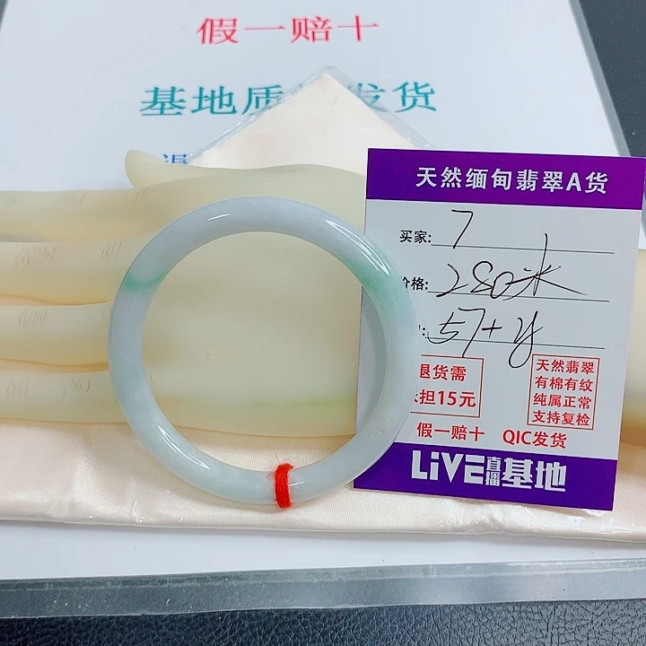 翡翠未镶嵌手镯天然翡翠7