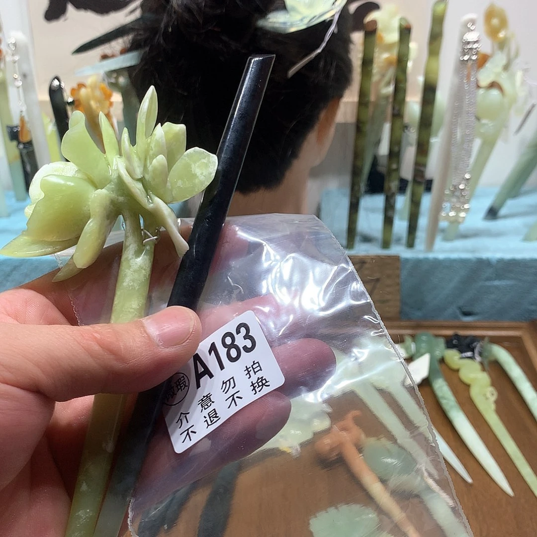 蛇纹石玉发饰合金亭****阳