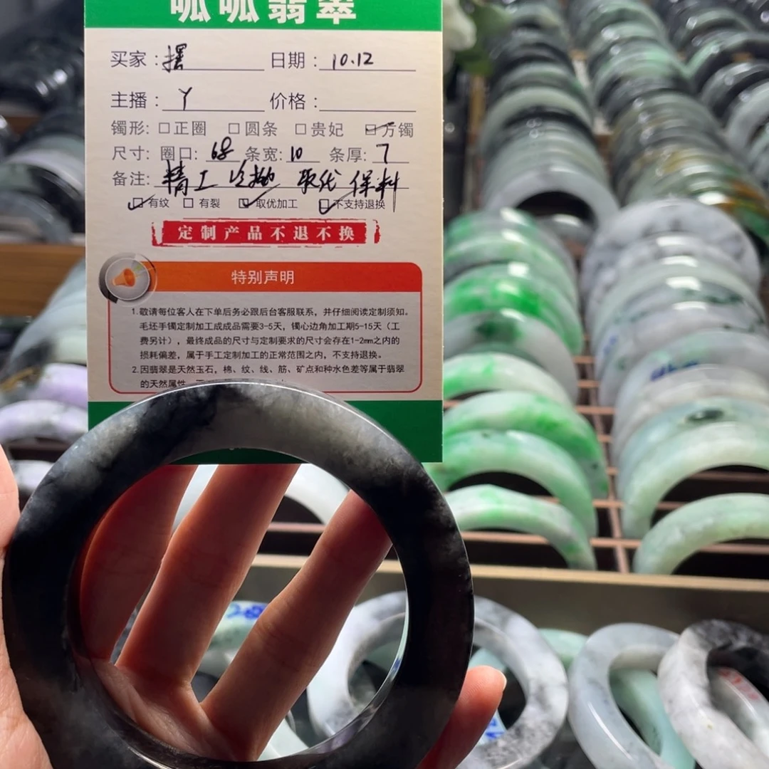 摆***！定制翡翠未镶嵌纯天然缅甸翡翠