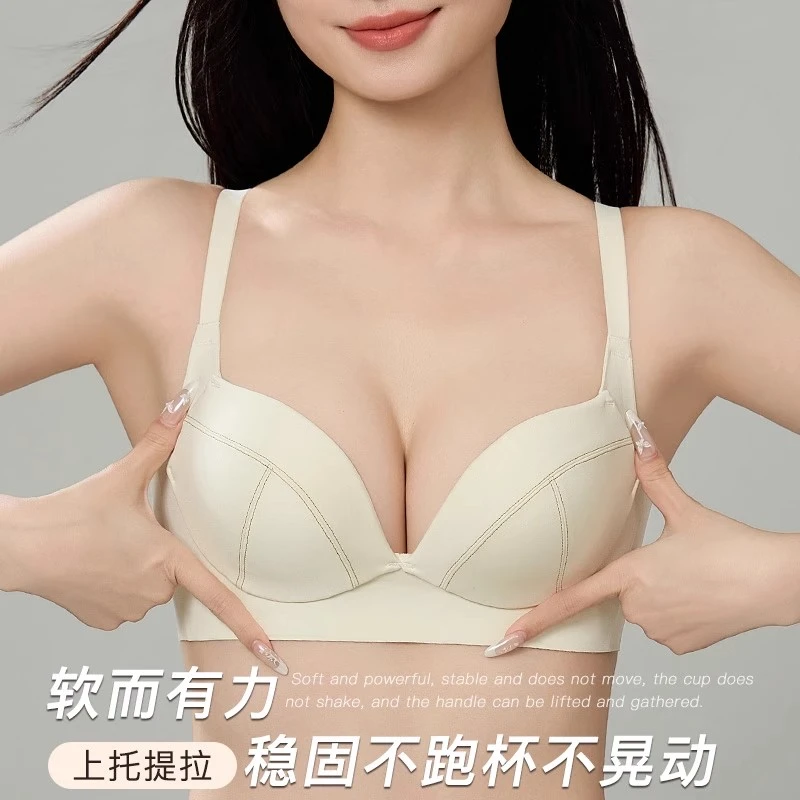 2025新款夏季女士内衣小胸聚无钢圈收副乳防下垂上薄下厚美背文胸