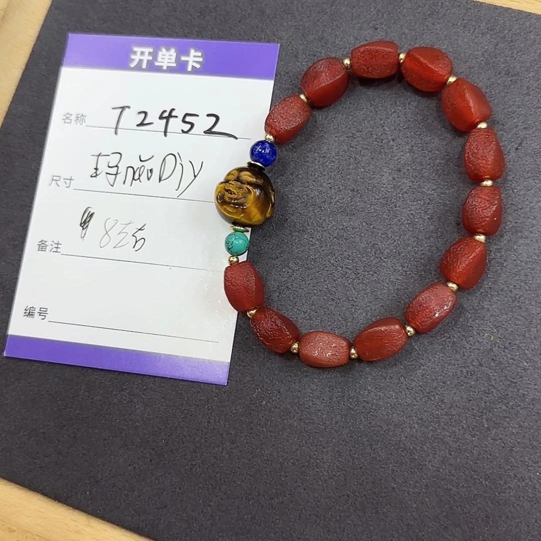 玛瑙/玉髓手串未镶嵌T2452玛瑙红定制单圈8mm左右