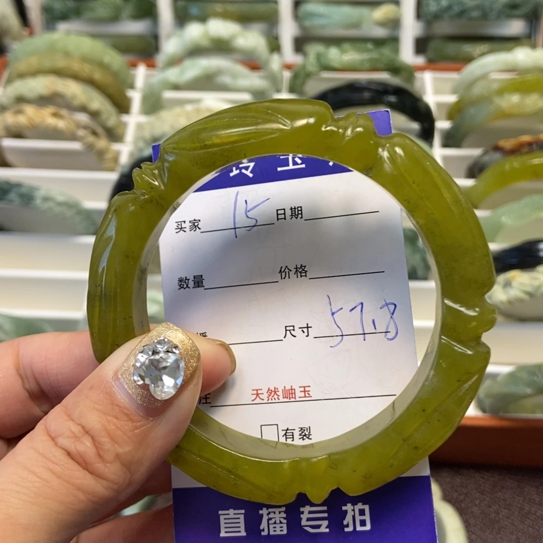 蛇纹石玉手镯未镶嵌