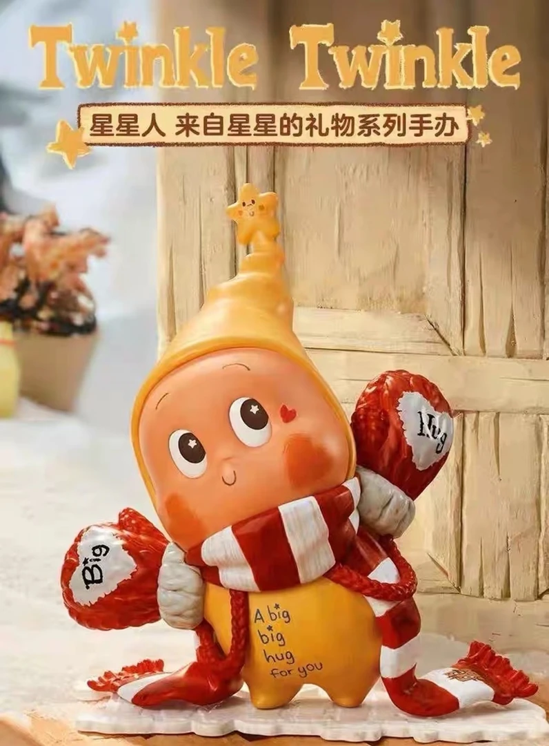 【默认拆盒】星星人二代  来自星星的礼物系列手办盲盒可爱摆件
