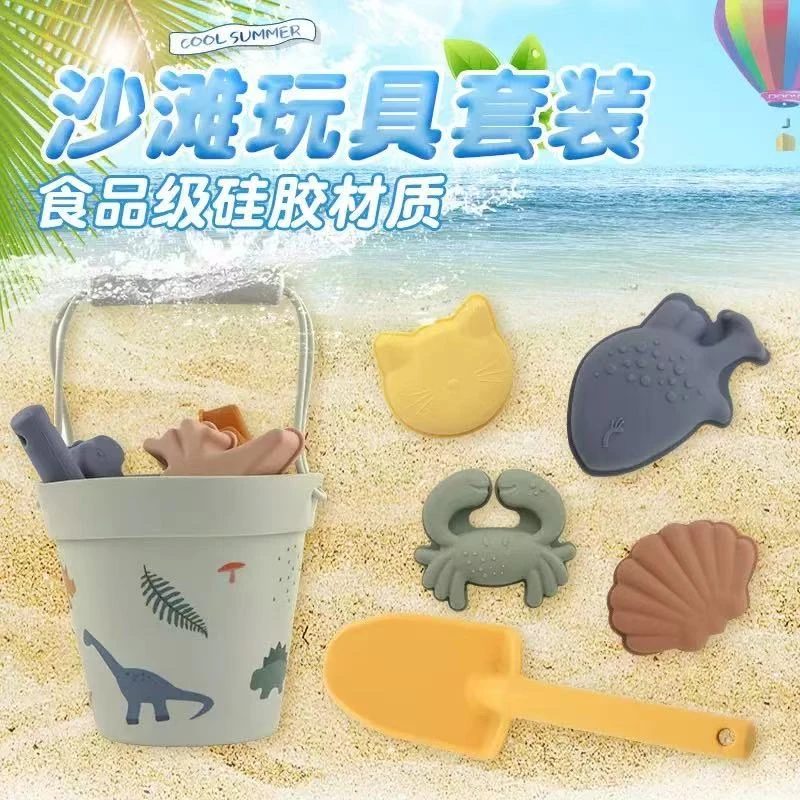 沙滩玩具全套硅胶儿童玩具夏天海边玩具摆摊铲子室内沙滩桶