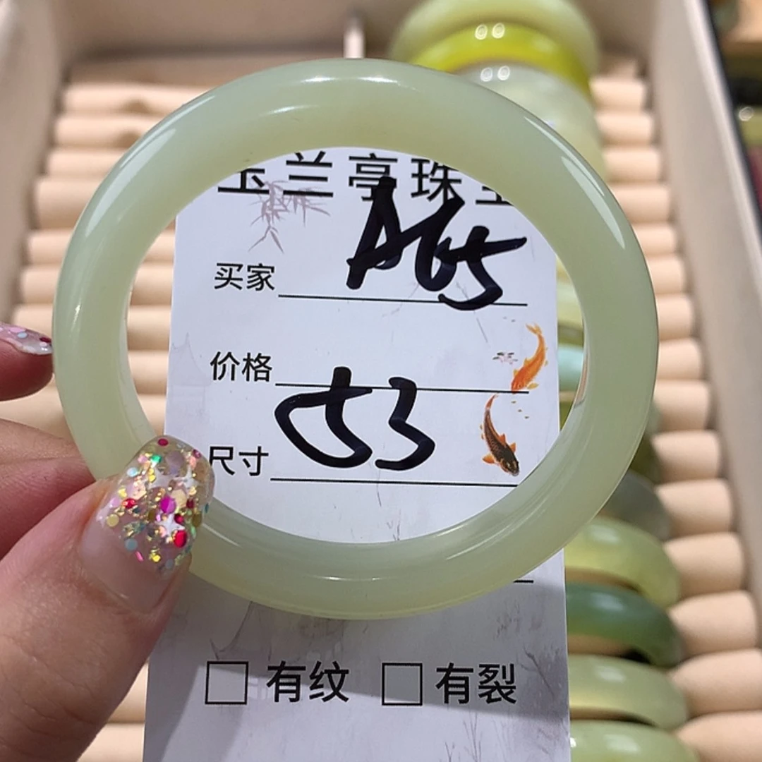 【闪购商品】蛇纹石玉手镯未镶嵌