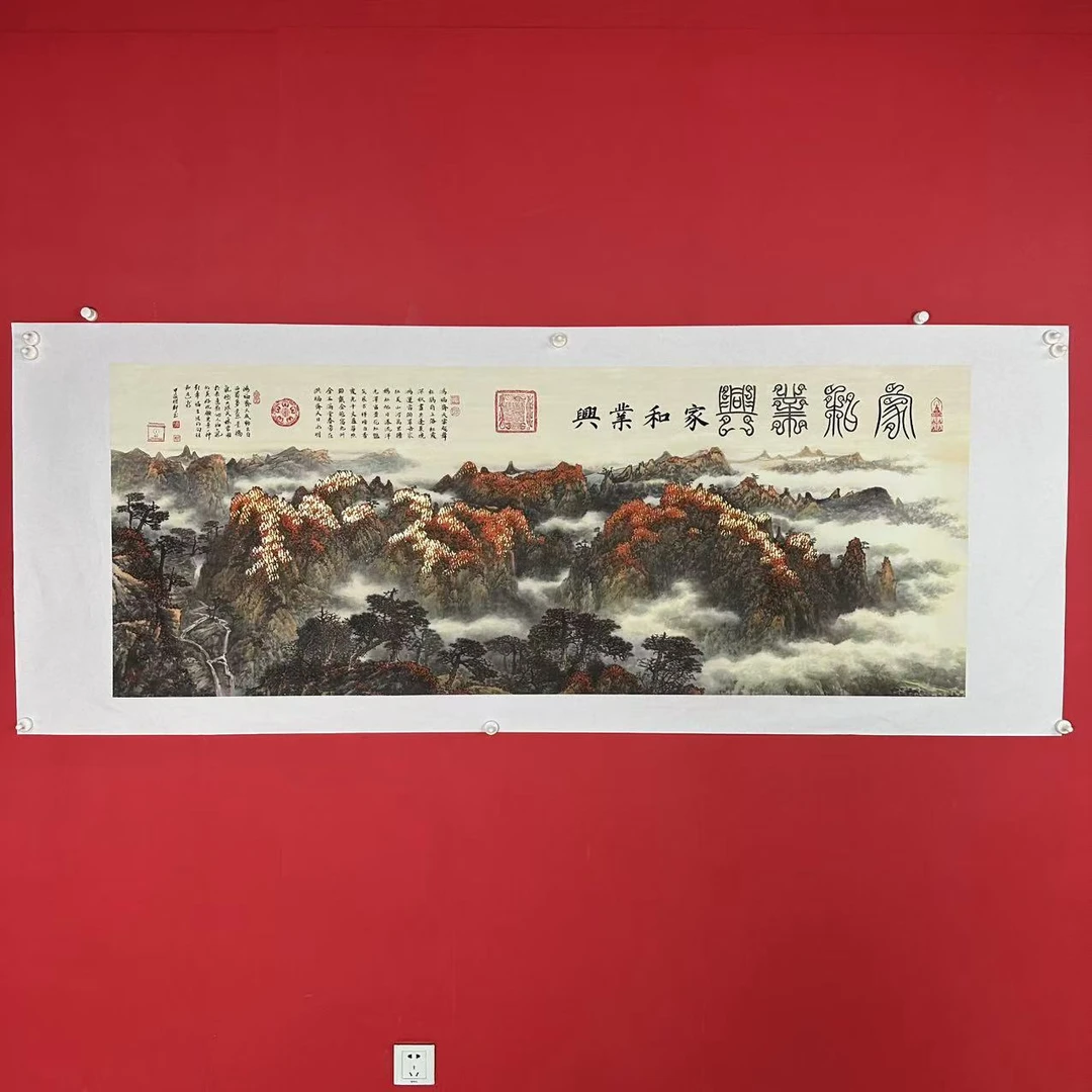 顔明軒书法-（家和业兴）Y