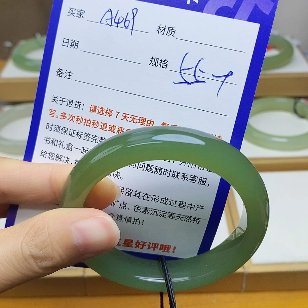 未镶嵌手镯和田玉sy