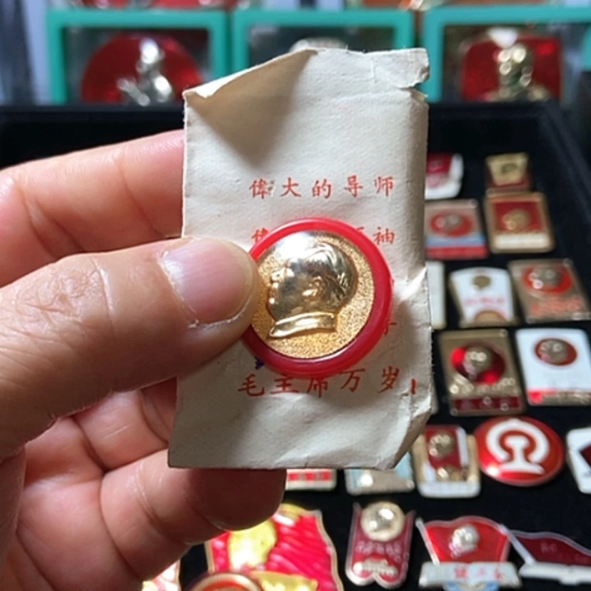 【闪购商品】其他普通金属六七十年代的一枚章