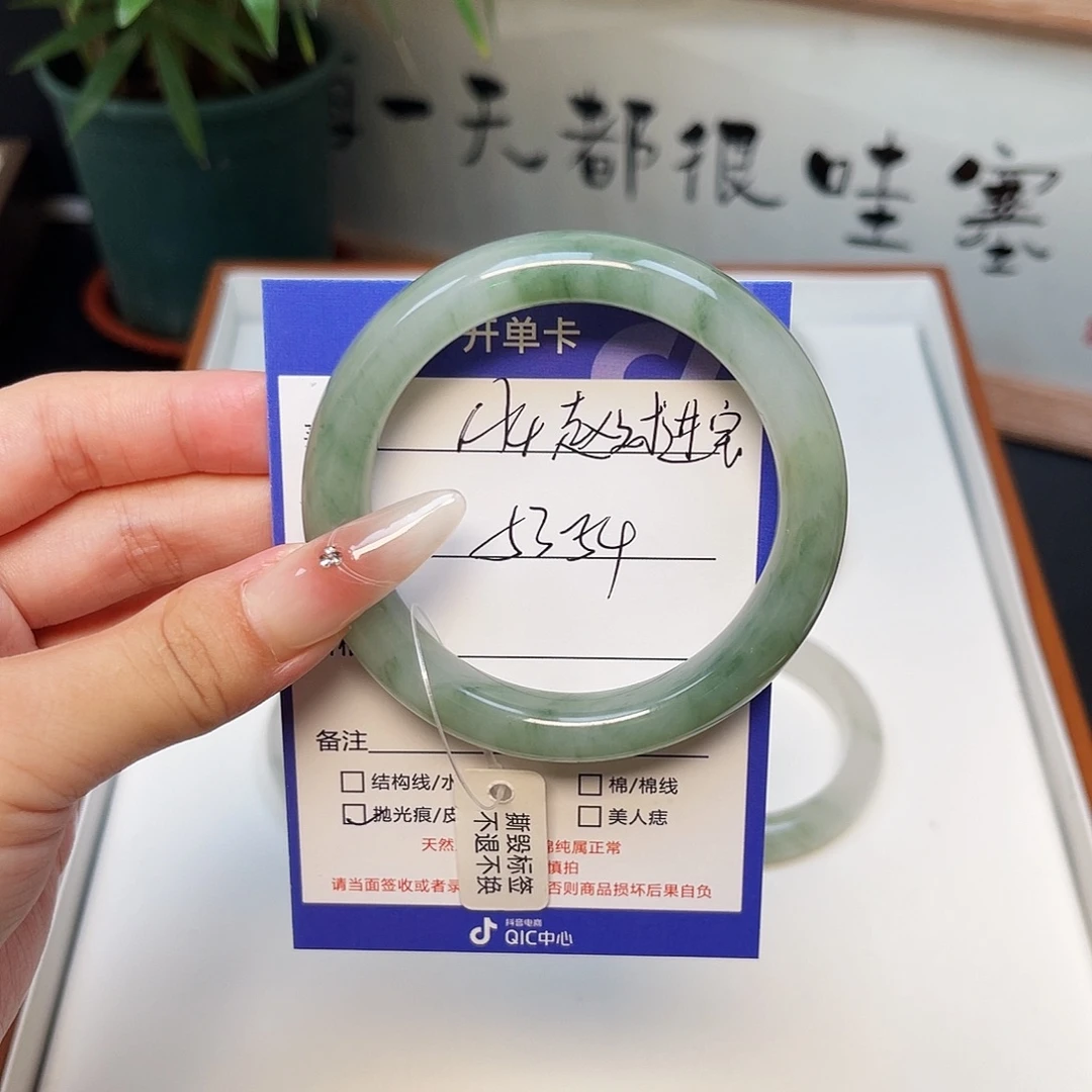 未镶嵌手镯石英质玉