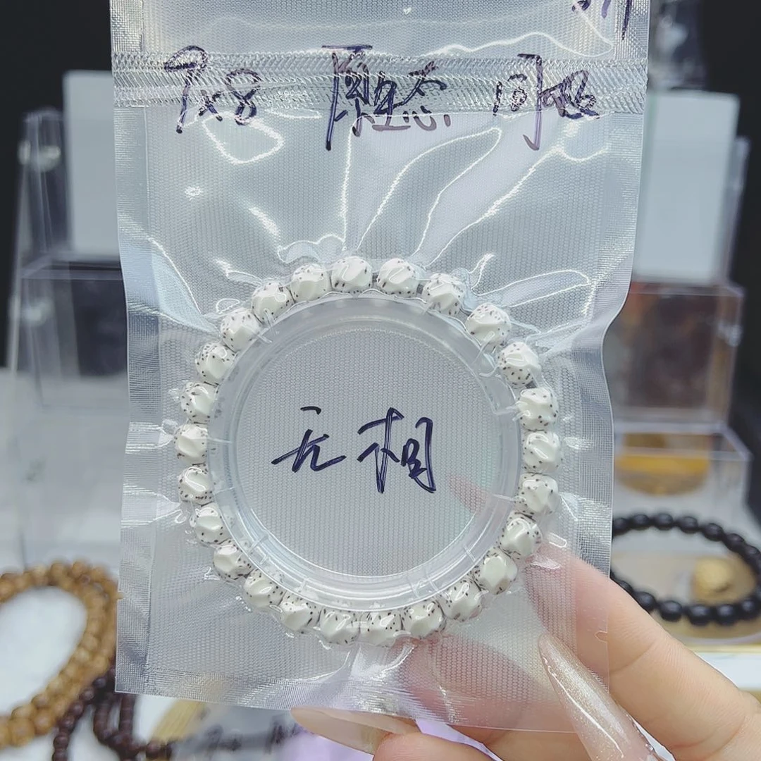 星月菩提吊坠不***。9*8无相原生态