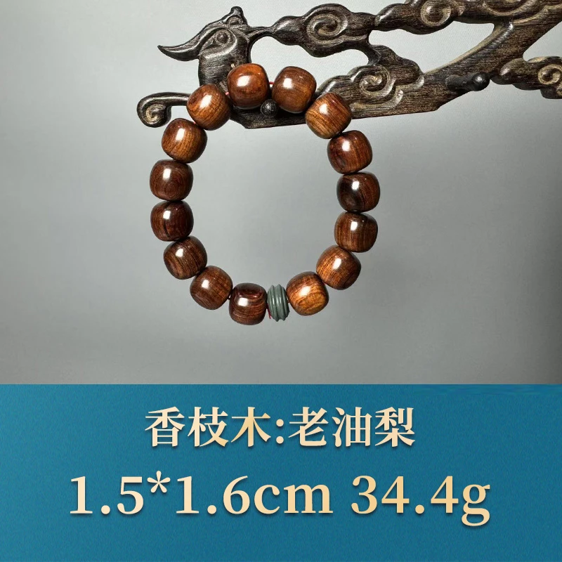 52485 老油梨 香枝木