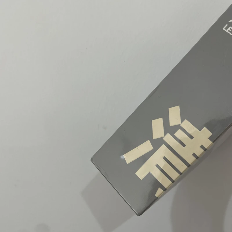 氨基酸白泥双管洁面