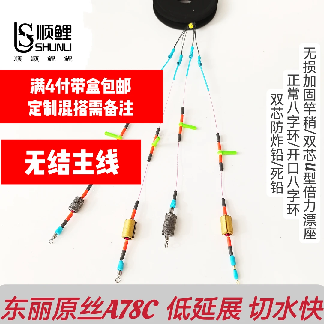 无损加固主线线组东丽原丝超级将鳞2代适合黑坑竞技休闲线径标准