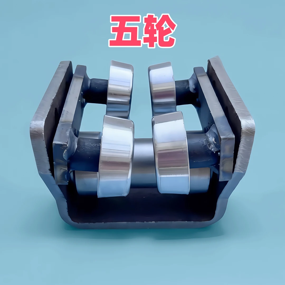 工字钢H钢轨道滑轮槽钢导轨货梯电梯升降机配件导轮10-20号