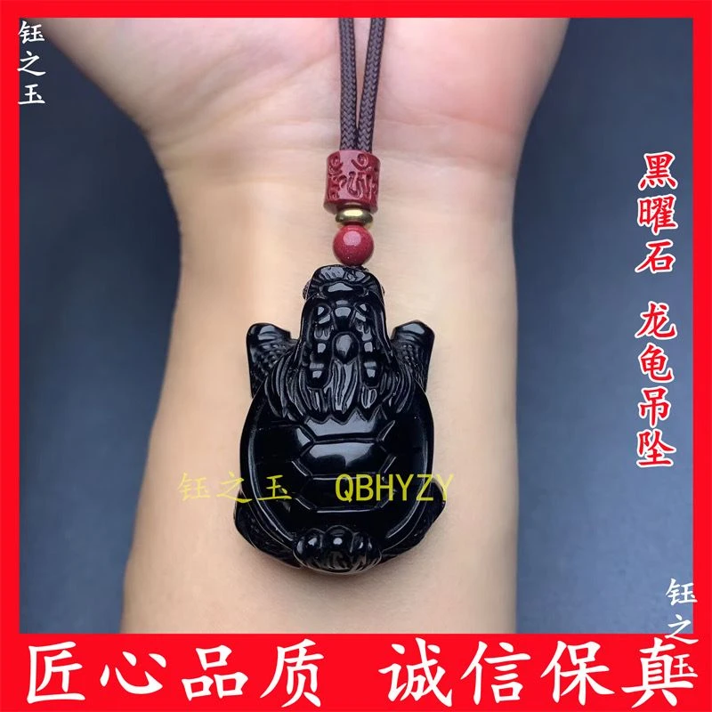 纯天然黑曜石招财龙龟吊坠男女高档毛衣链国潮玉石挂件中国风项链