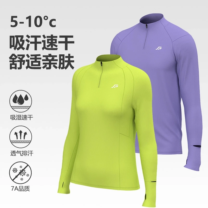 斐速跑 方格速干跑步运动长袖吸湿排汗7A抗菌休闲训练速干衣Y023