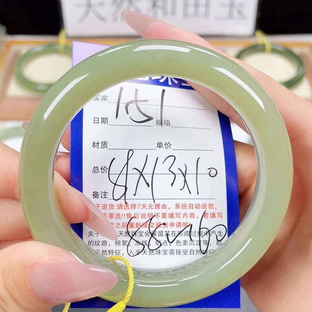 和田玉手镯未镶嵌