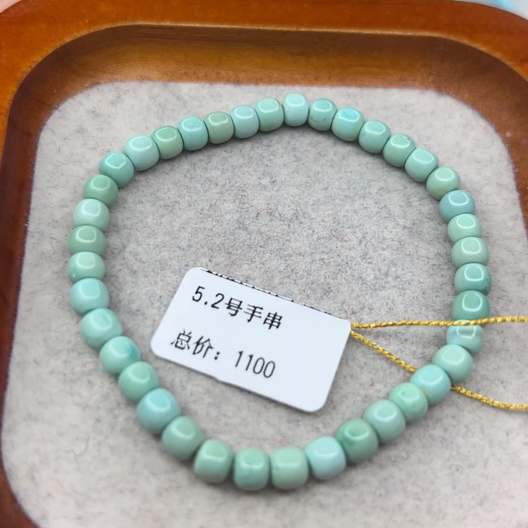 绿松石未镶嵌珠宝半成品