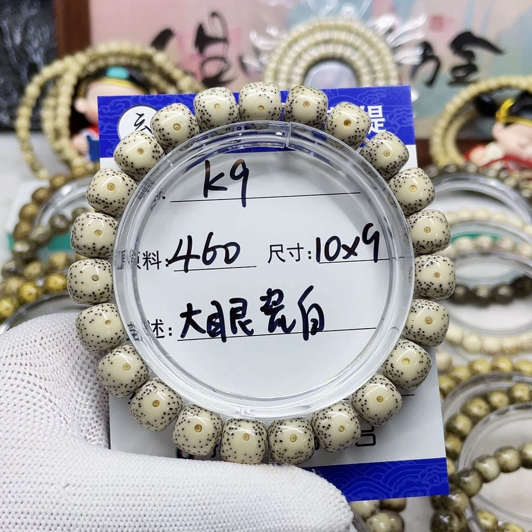 海南心月星月菩提k9