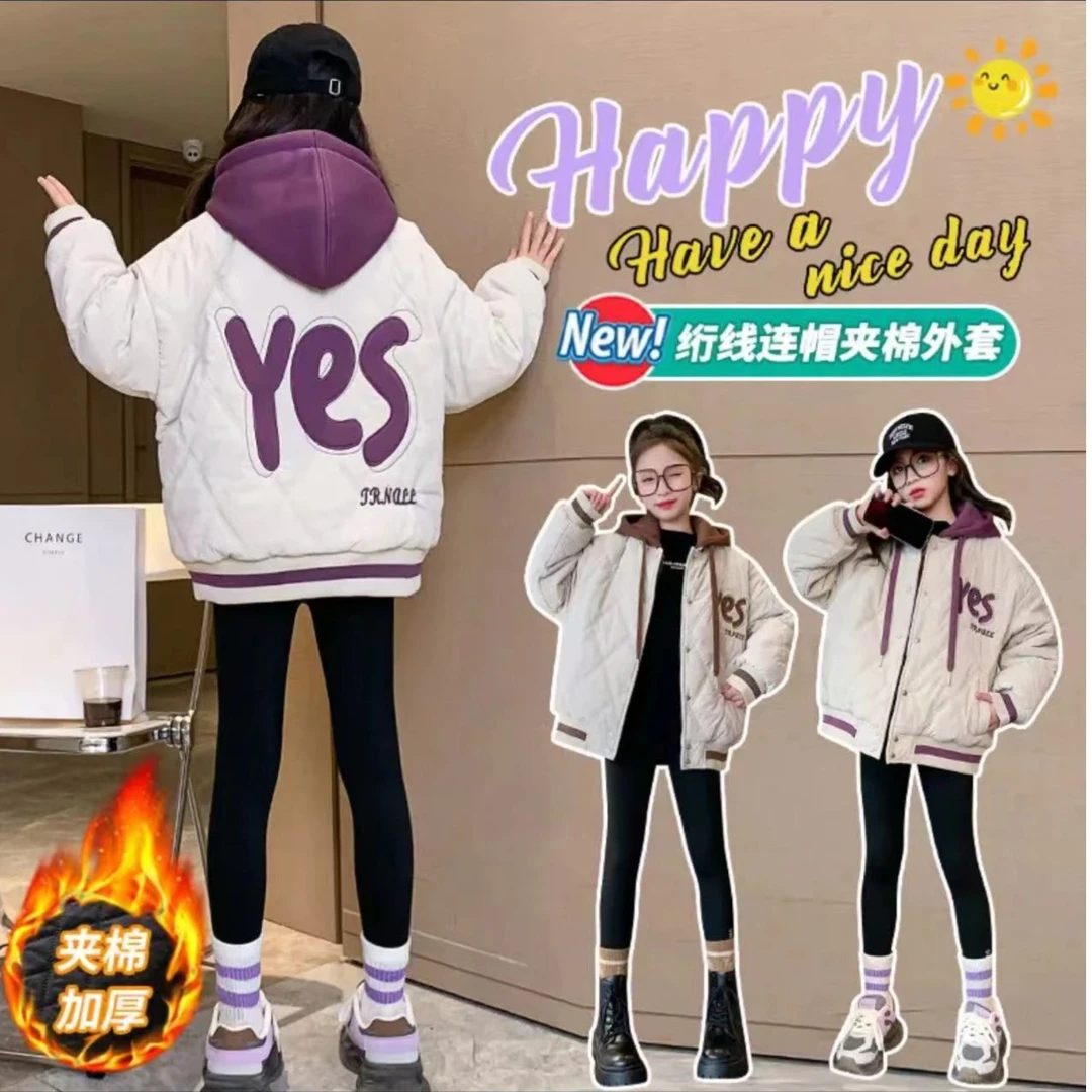 女童加厚外套秋冬装2025新款儿童装洋气时髦女孩大童网红夹棉上衣
