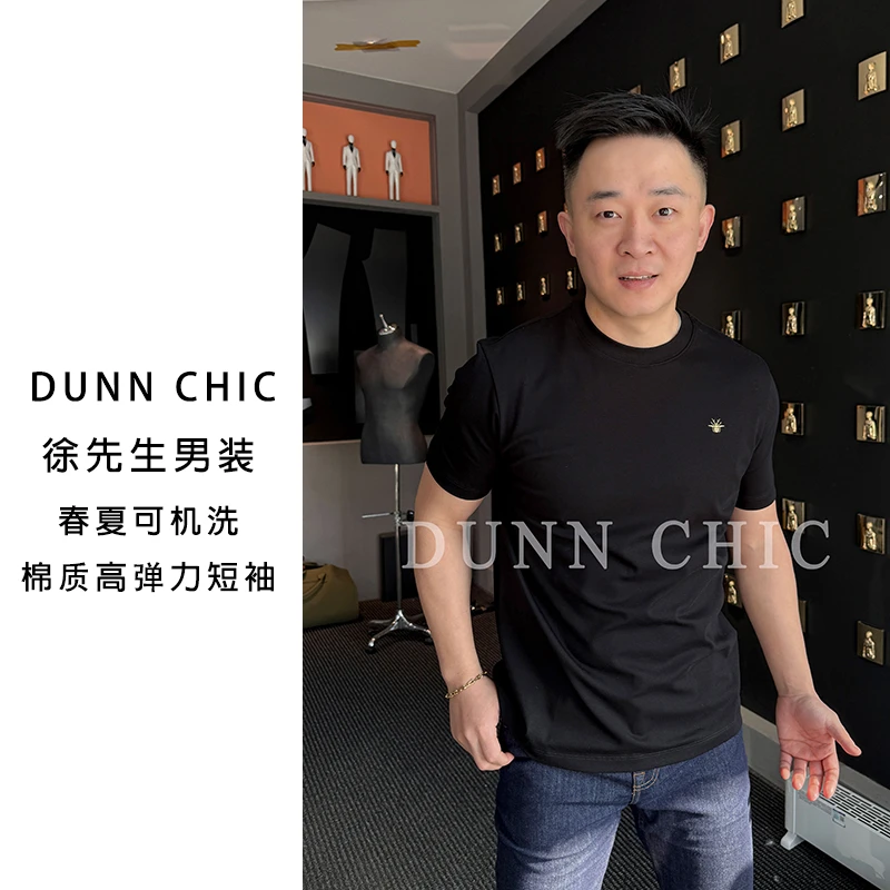 徐先生出品春夏可机洗棉质休闲高弹力男士圆领短袖25D6912【杜恩】