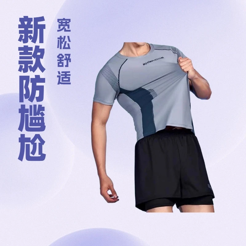 2025新款男士泳衣游泳上衣速干短袖套装防晒衣字母简约宽松双层裤