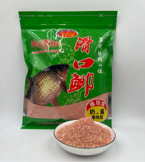 小马杏玥钓鱼饵滑口鲫搓拉饵主攻大板鲫500克奶腥香味