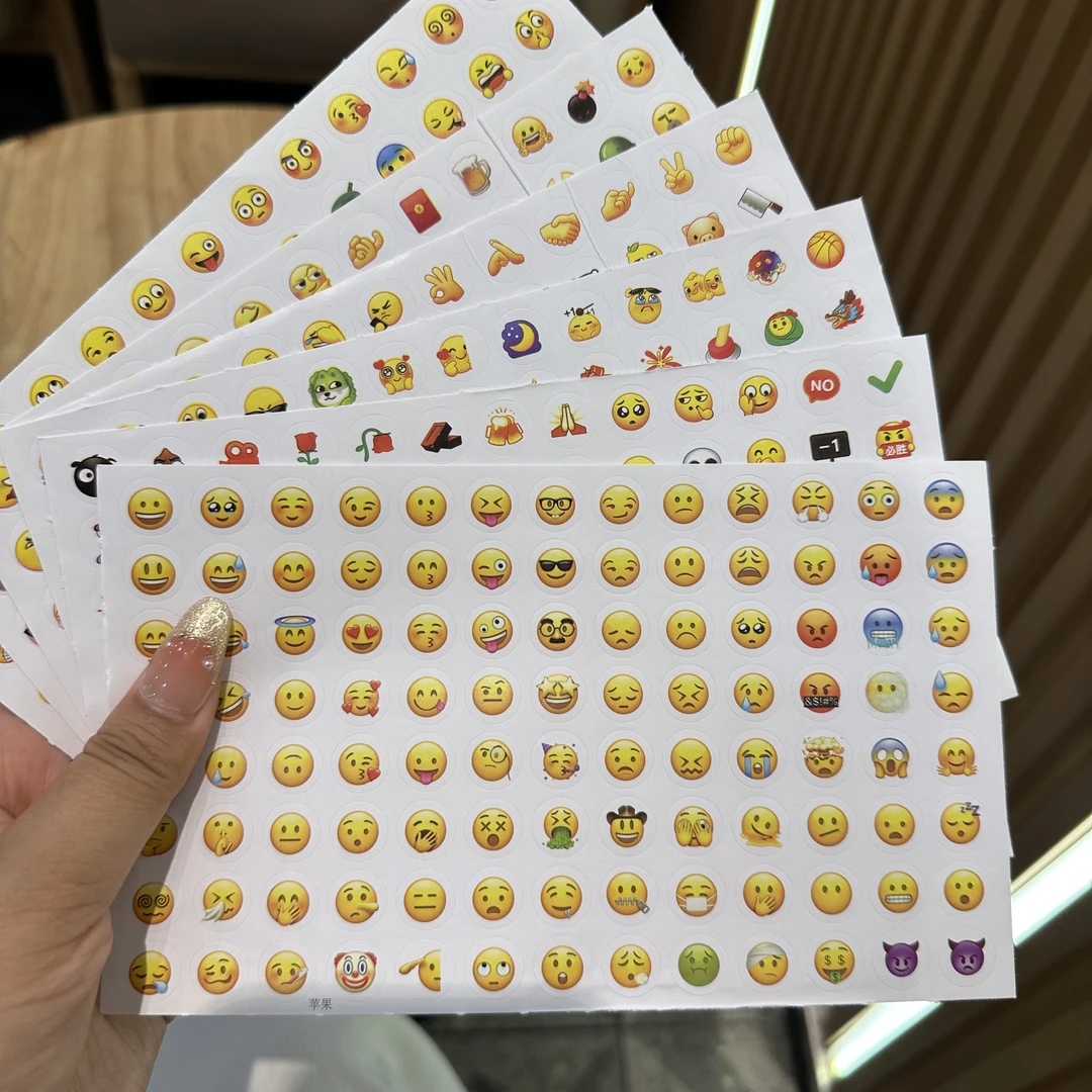 qq表情包贴纸儿童emoji创意卡通可爱DIY手帐装饰日记本心情粘贴