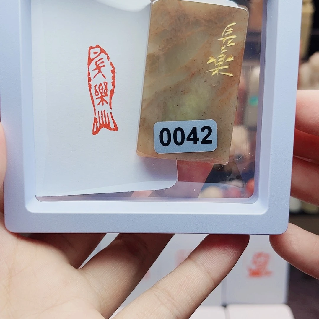 寿山石印石1×3长乐鱼 手工篆刻