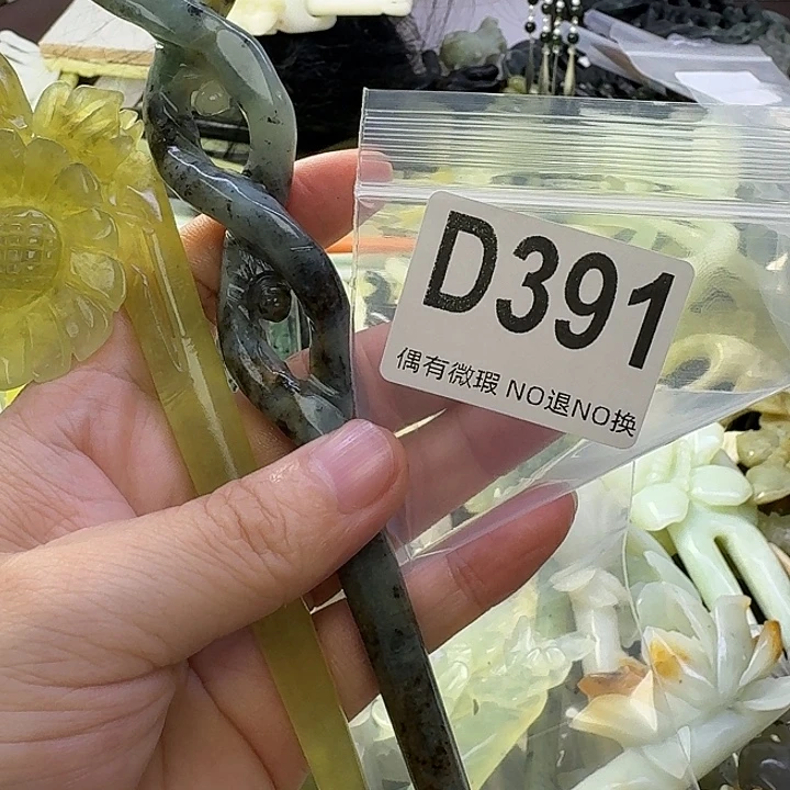 浅***^合金蛇纹石玉发饰