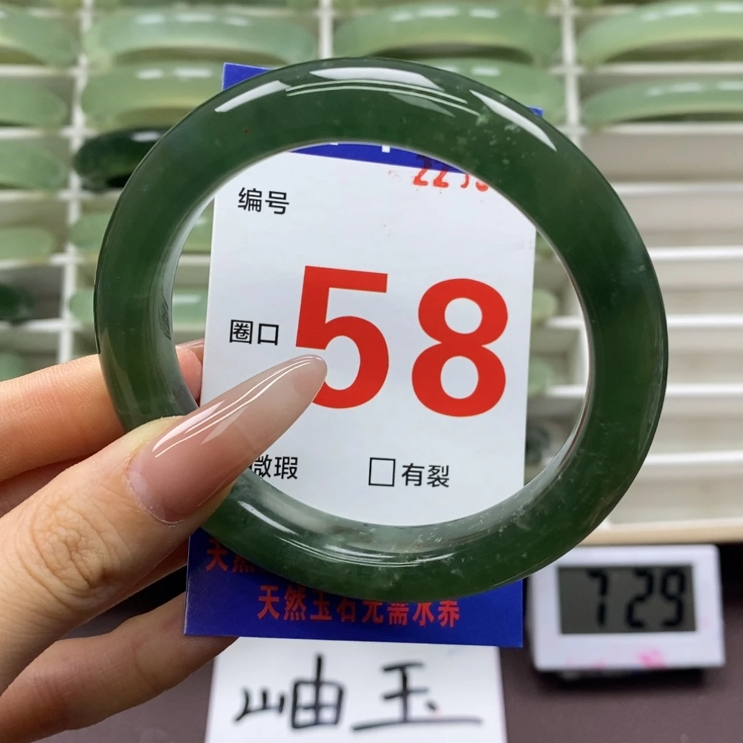 未镶嵌蛇纹石玉手镯