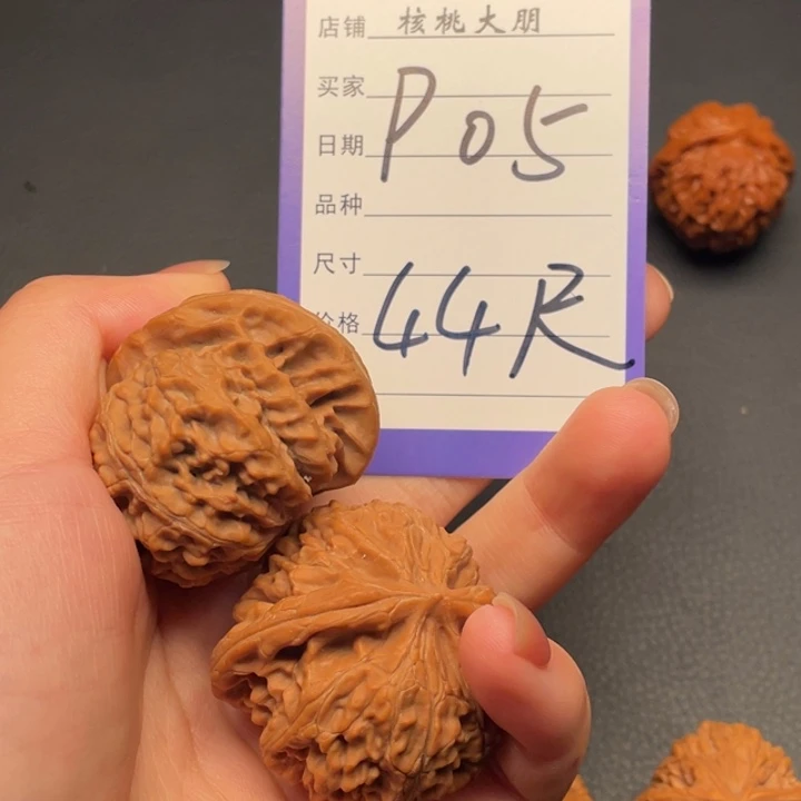 核桃宫灯44尺寸全品