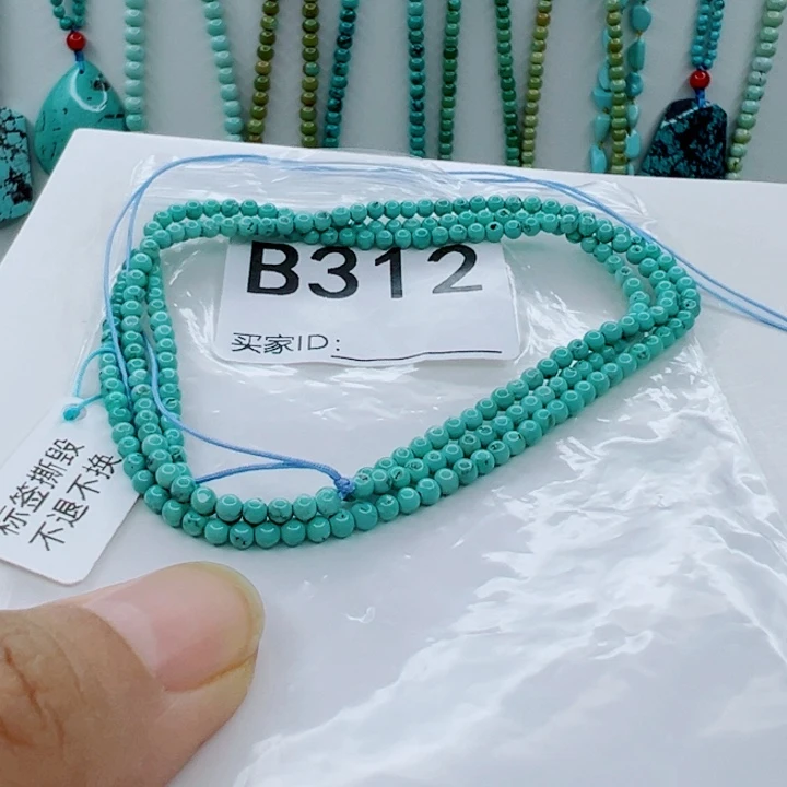 绿松石未镶嵌颈饰