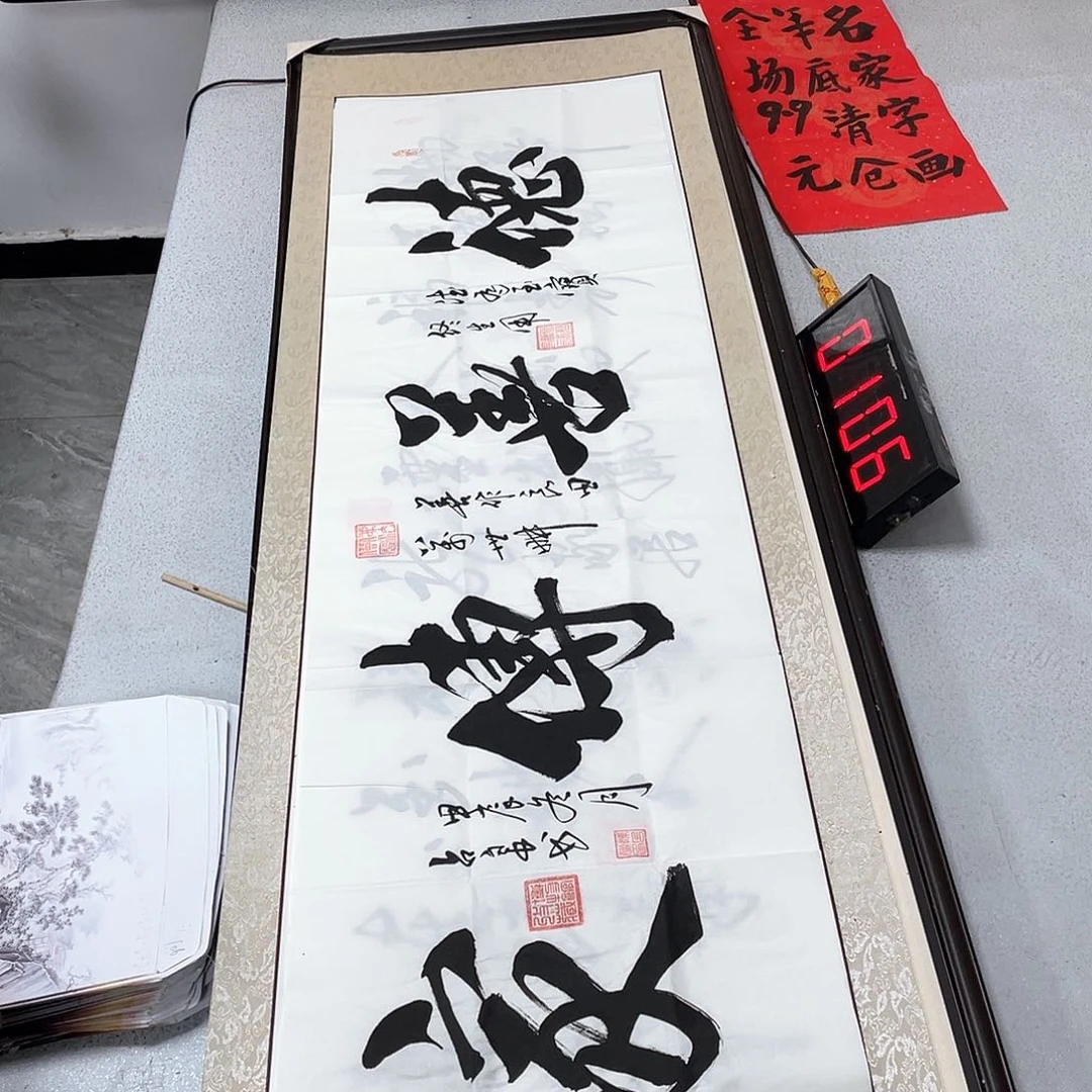 书法书法作品欣赏