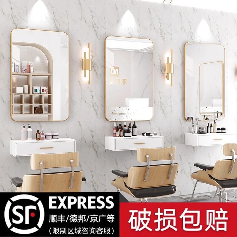 理发店镜子发廊专用网红美发店镜台挂墙贴墙美容镜烫染剪发单面镜