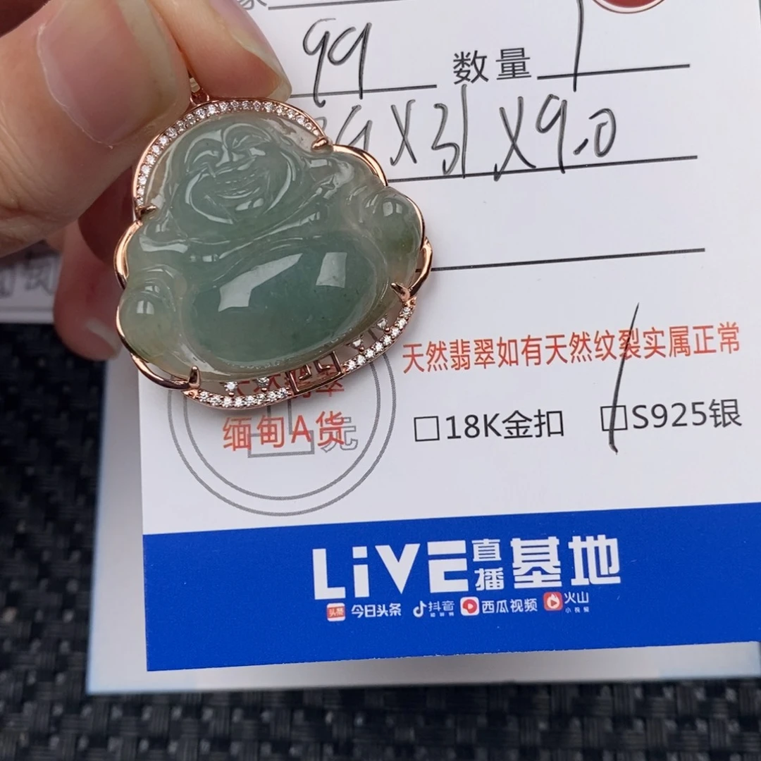 翡翠银S925镶嵌颈饰吊坠