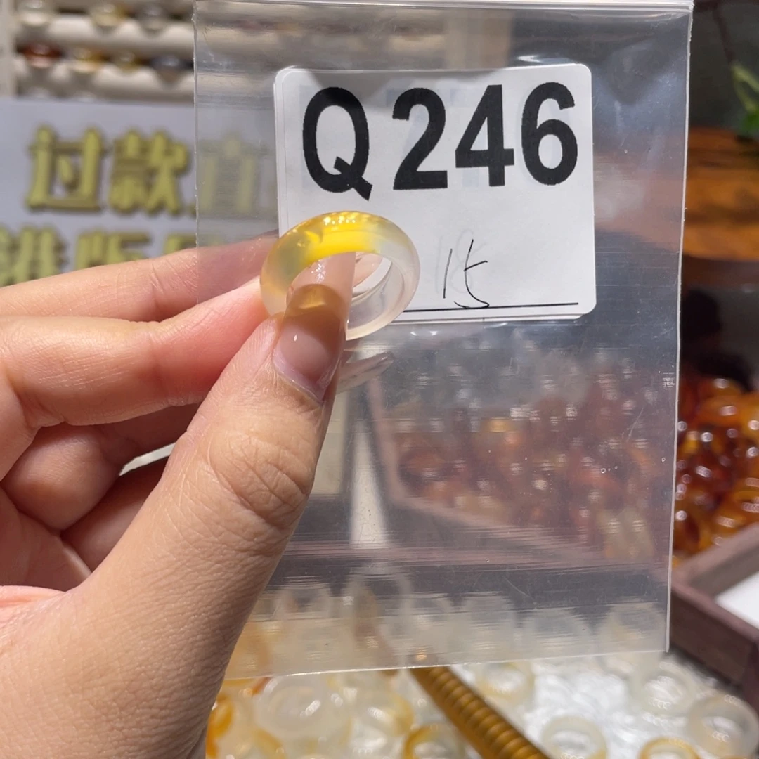 未镶嵌戒指玛瑙/玉髓246