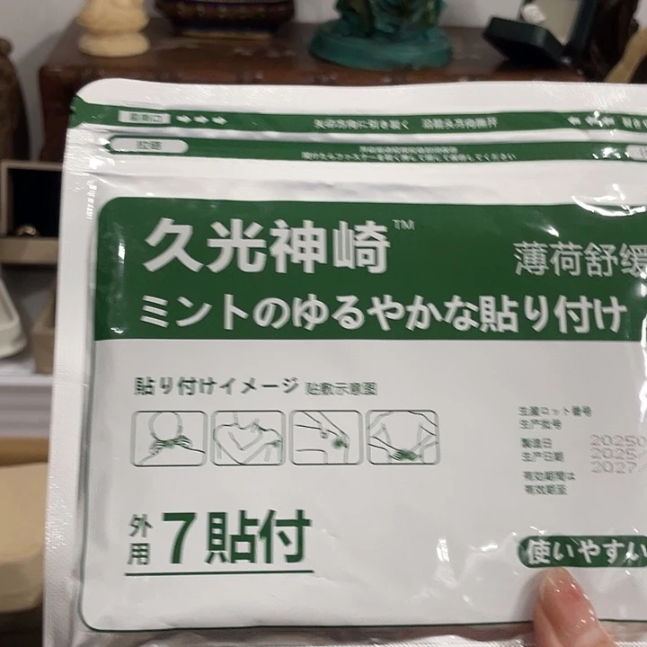 贴贴啦啦啦啦啦啦啦啦啦