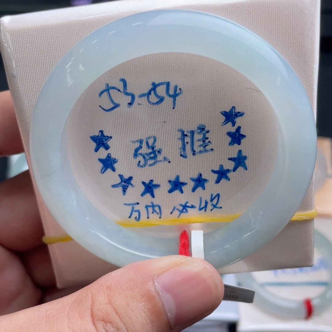 翡翠未镶嵌手镯翡翠手镯