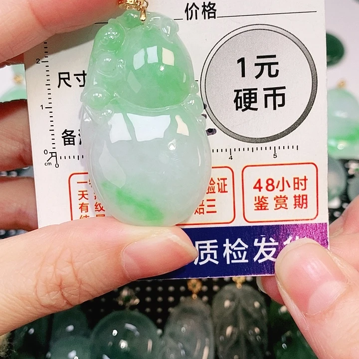 翡翠吊坠(不含链)18K金镶嵌