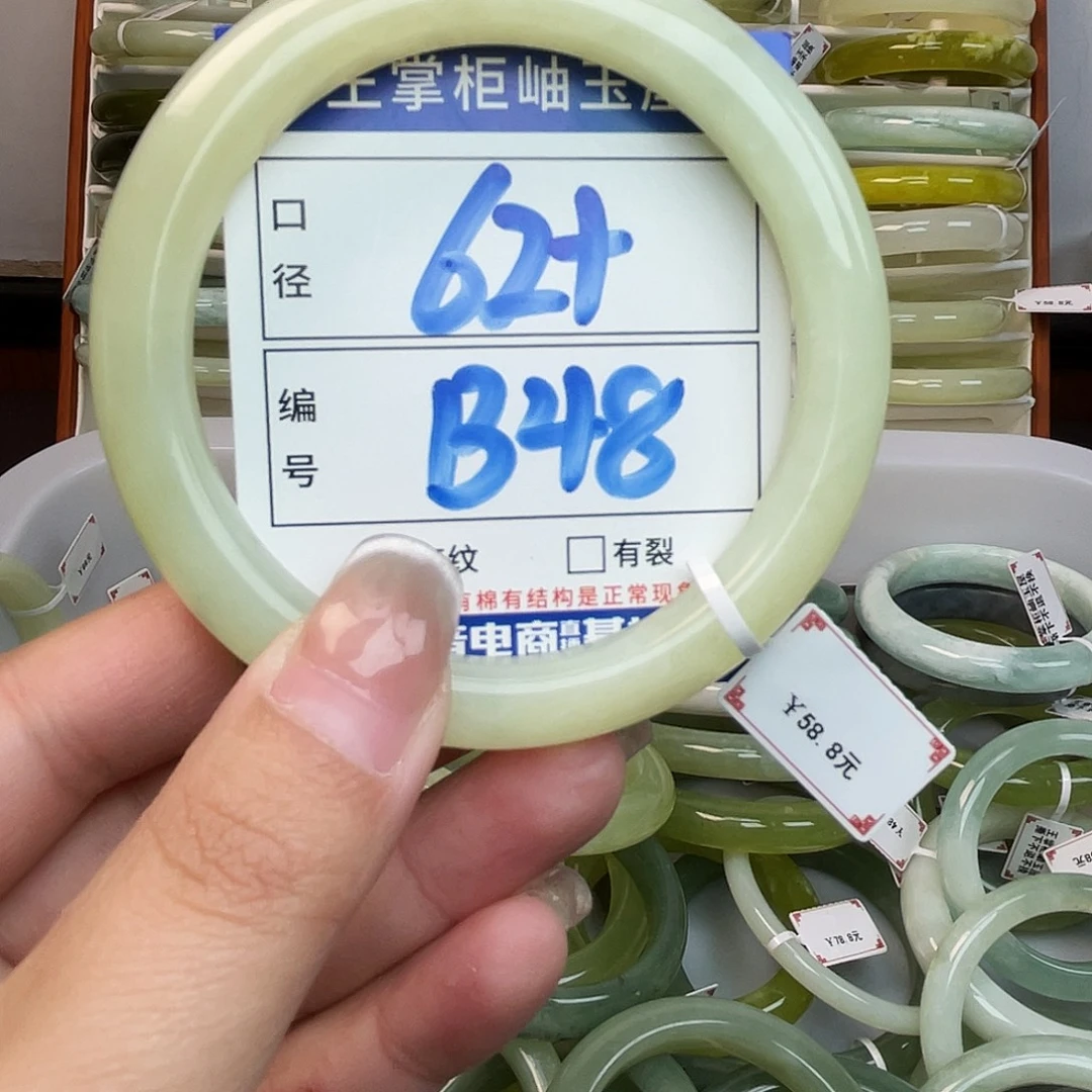 岫玉未镶嵌手镯手镯