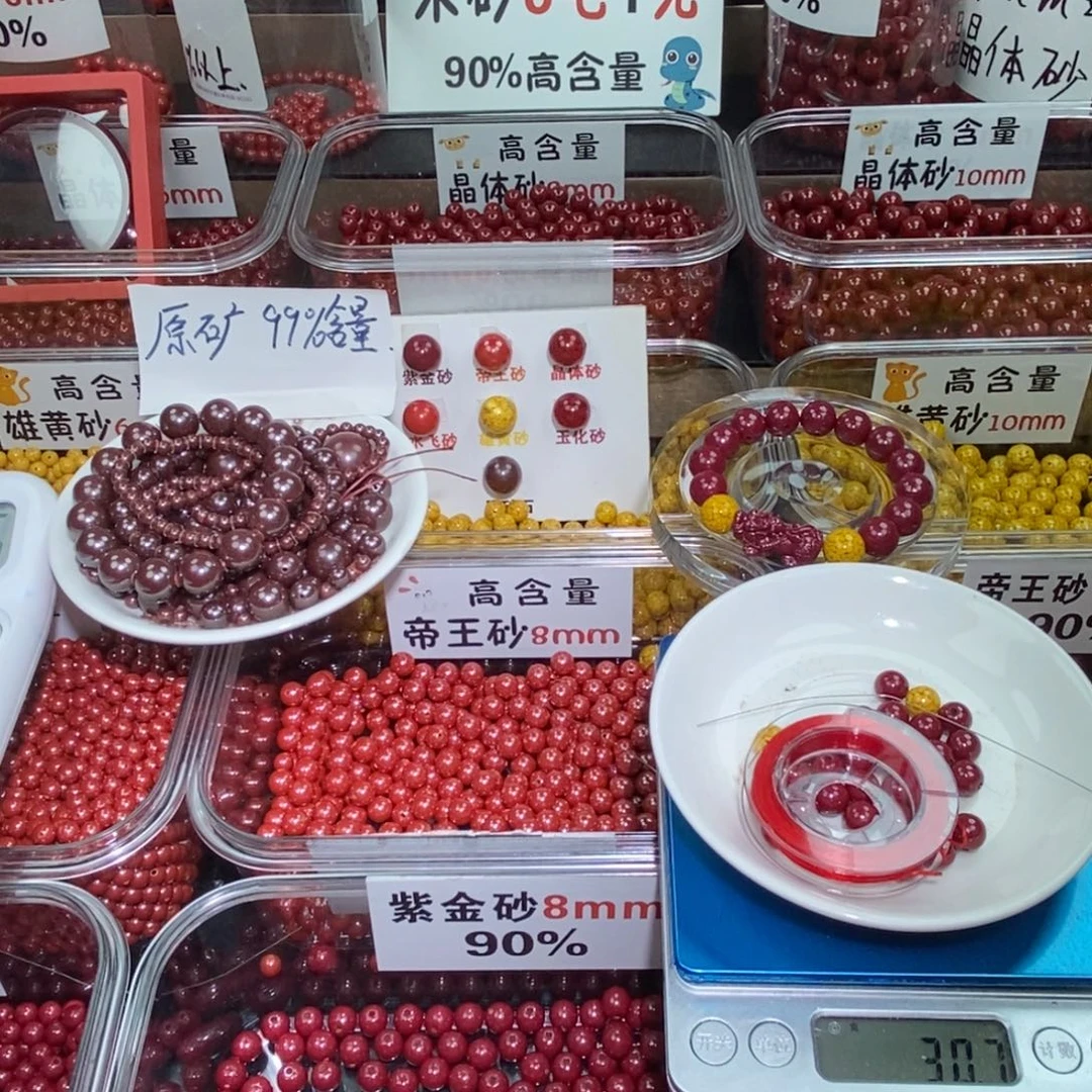 天然辰砂紫金 0.8 一条