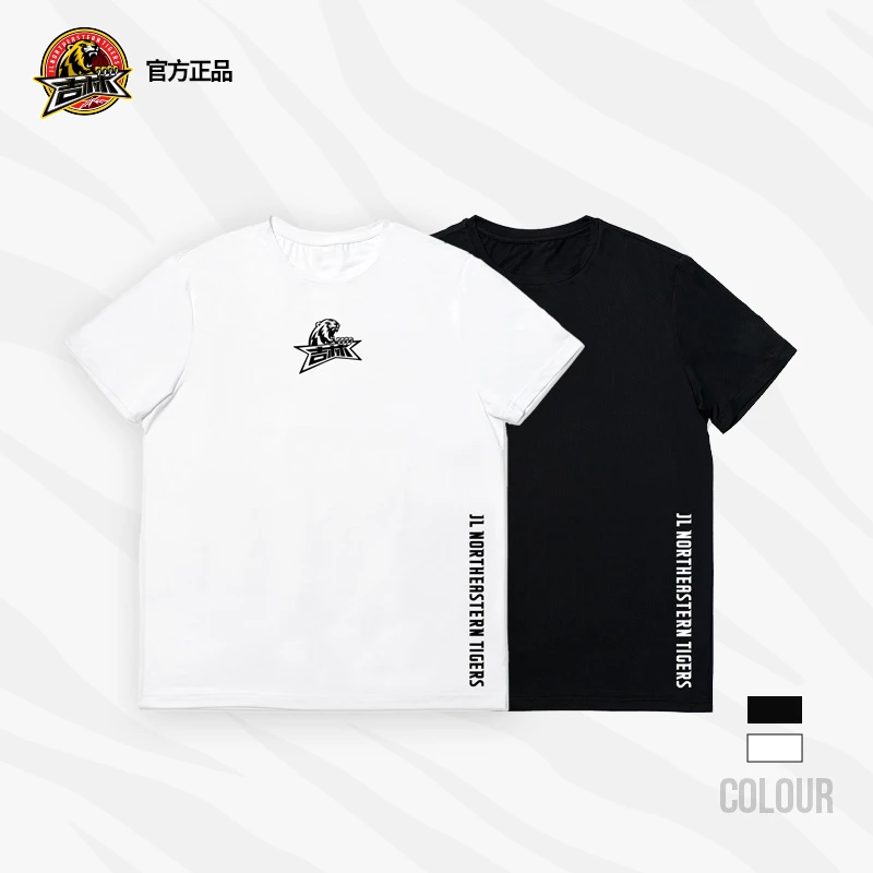 「俱乐部正版」东北虎队徽款运动速干服透气舒适户外运动必备