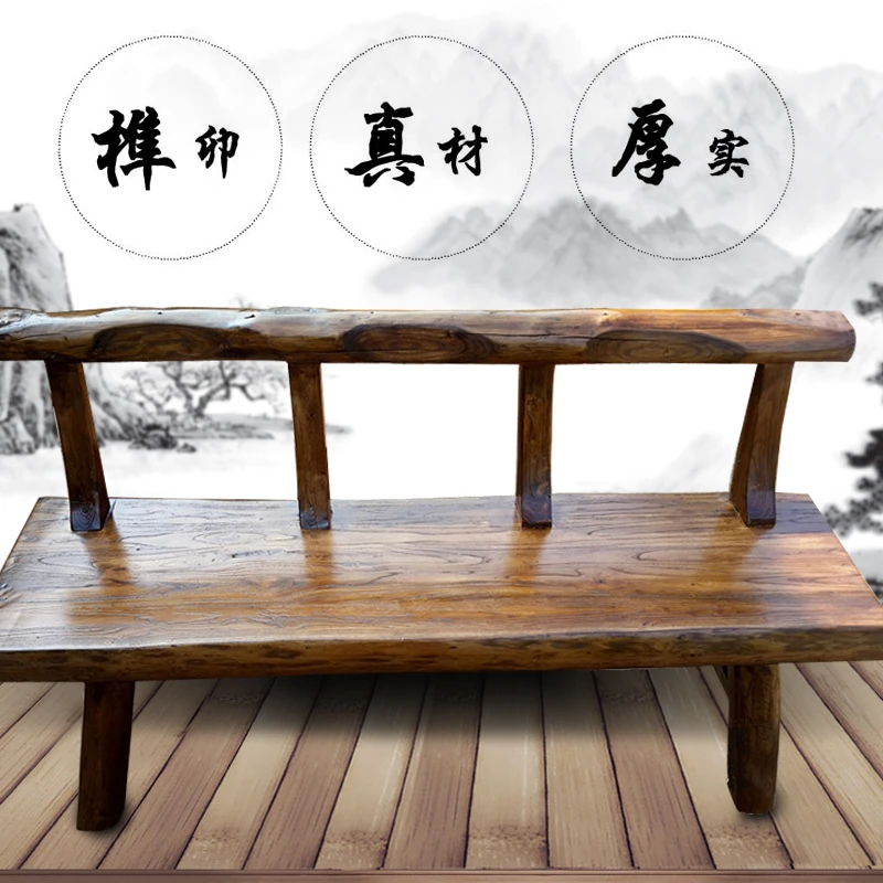 全实木家用餐凳餐椅凳换鞋矮凳休闲长凳子老榆木板凳靠背长条凳
