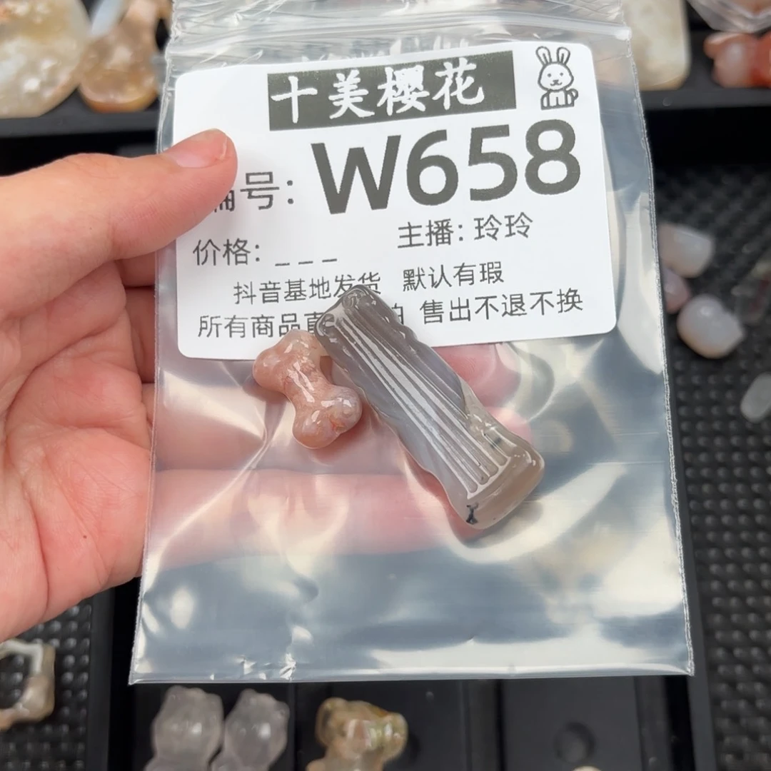 玛瑙/玉髓颈饰未镶嵌?**贰