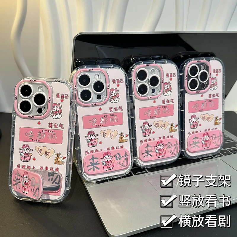 GGBond粉财神事事顺利适用苹果16羽纱15手机壳华为vivo小米oppo
