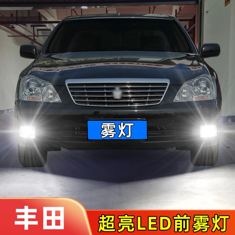 适用丰田皇冠/锐志/凯美瑞超亮雾灯灯泡黄金光照明改装LED前雾灯